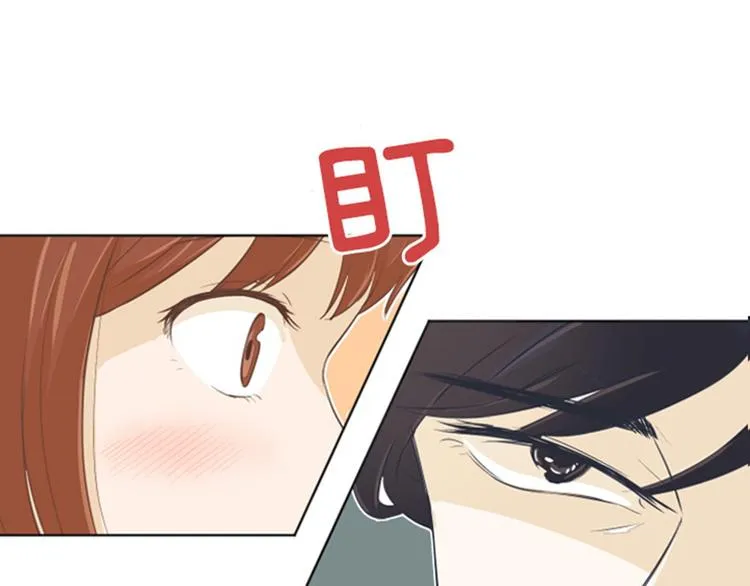 第1话 我会负责的！ 第85页