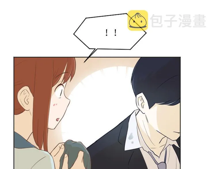 第1话 我会负责的！ 第93页
