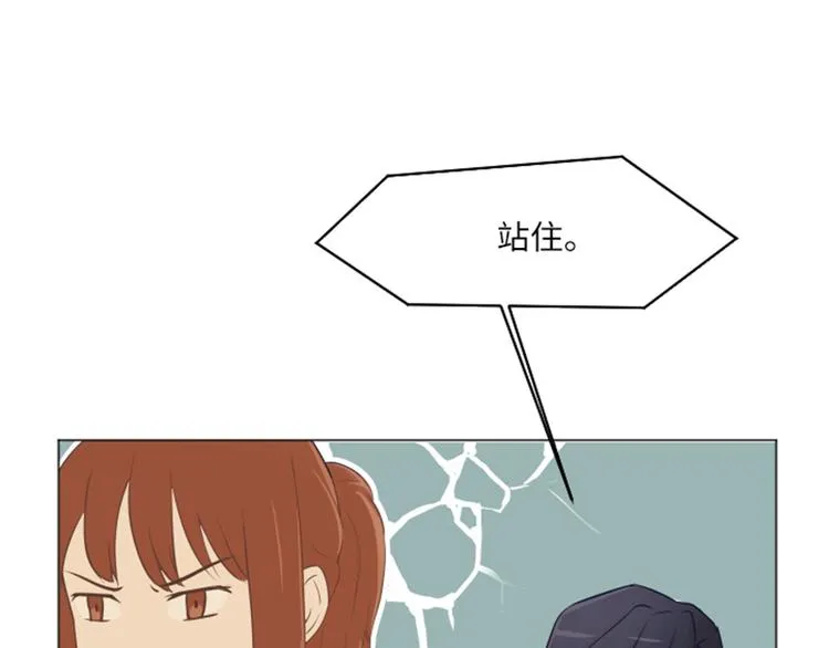 第1话 我会负责的！ 第106页