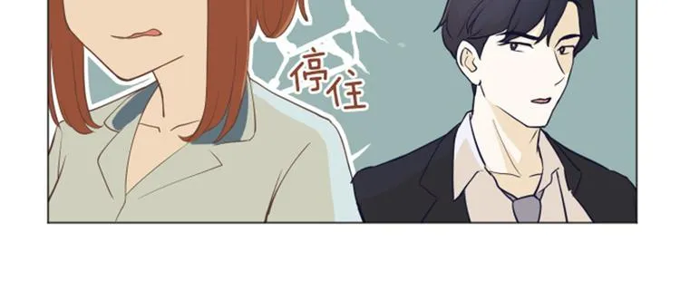 第1话 我会负责的！ 第107页