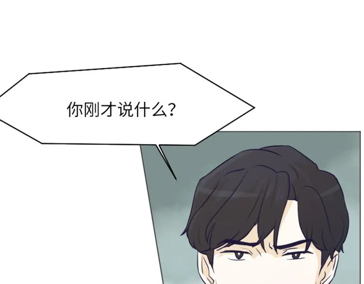 第1话 我会负责的！ 第108页