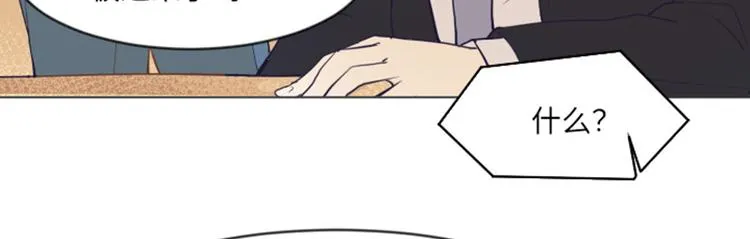第1话 我会负责的！ 第113页