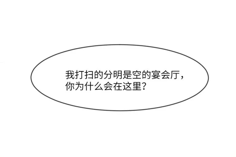 第1话 我会负责的！ 第117页