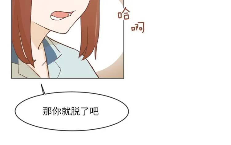 第1话 我会负责的！ 第126页