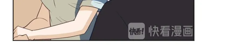 第2话 果然很奇怪 第17页