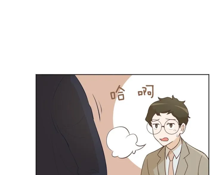 第2话 果然很奇怪 第41页