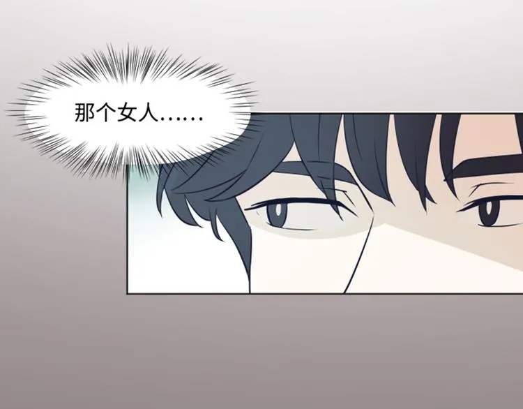 第2话 果然很奇怪 第67页