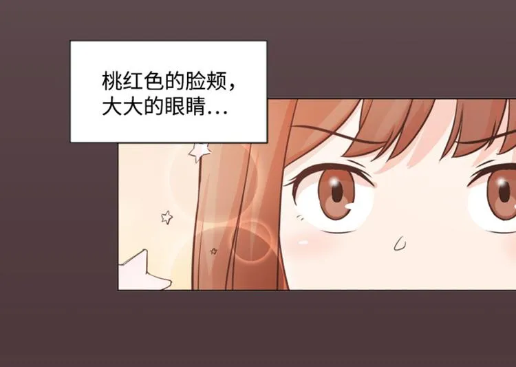 第2话 果然很奇怪 第71页