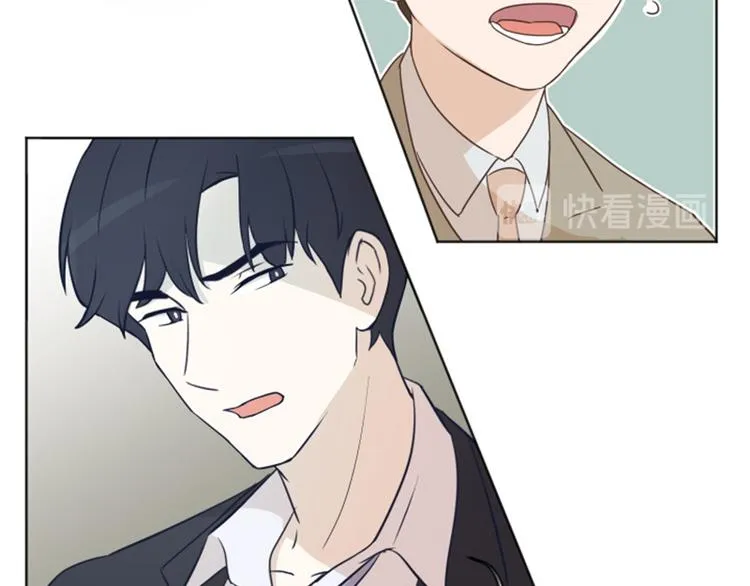 第3话 奇葩的要求 第17页