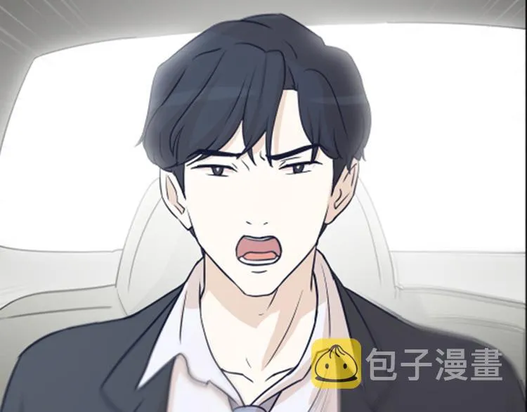 第3话 奇葩的要求 第28页