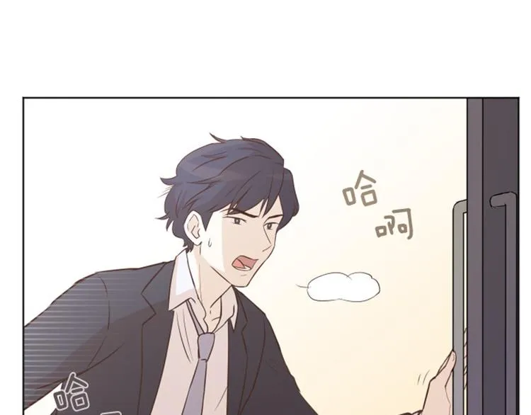 第3话 奇葩的要求 第32页