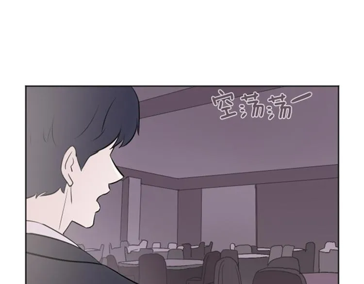 第3话 奇葩的要求 第34页