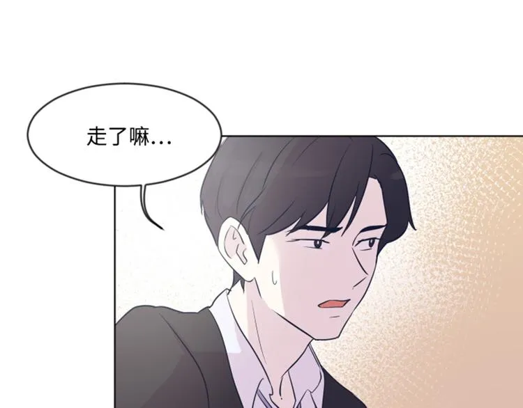 第3话 奇葩的要求 第36页