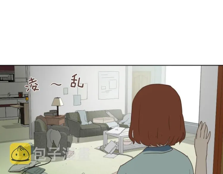 第3话 奇葩的要求 第47页