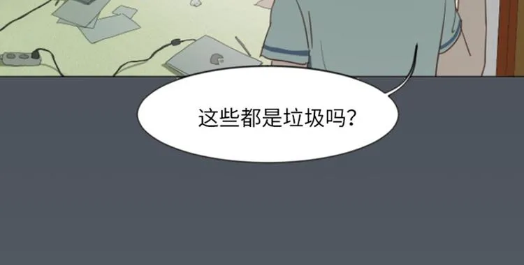 第3话 奇葩的要求 第48页