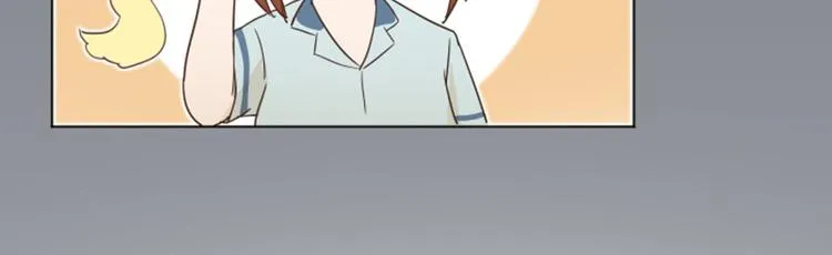 第3话 奇葩的要求 第53页