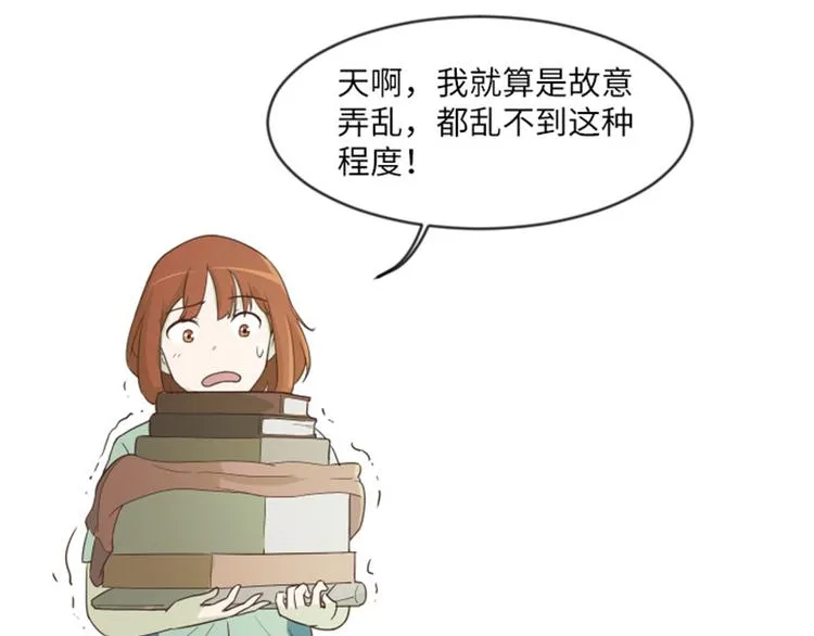 第3话 奇葩的要求 第60页