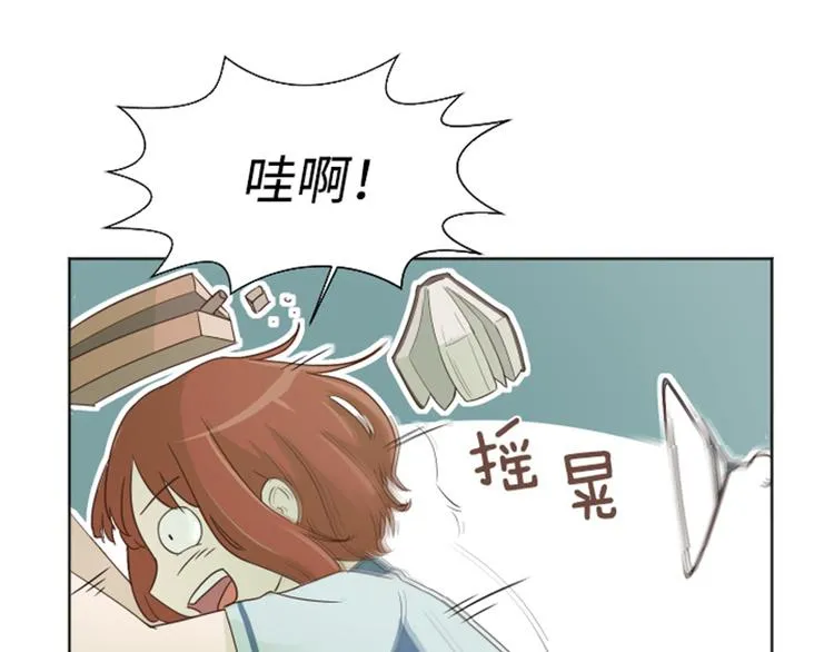 第3话 奇葩的要求 第63页