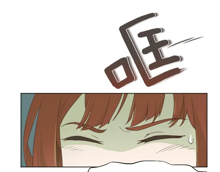 第3话 奇葩的要求 第65页