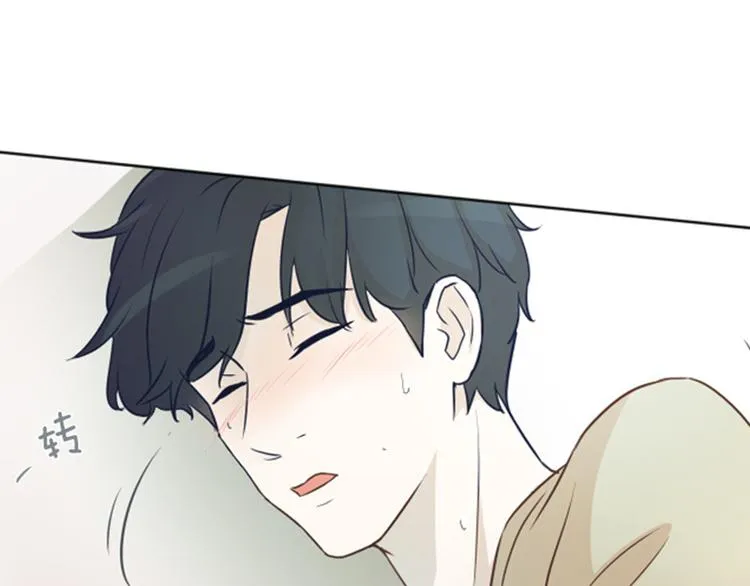 第3话 奇葩的要求 第71页