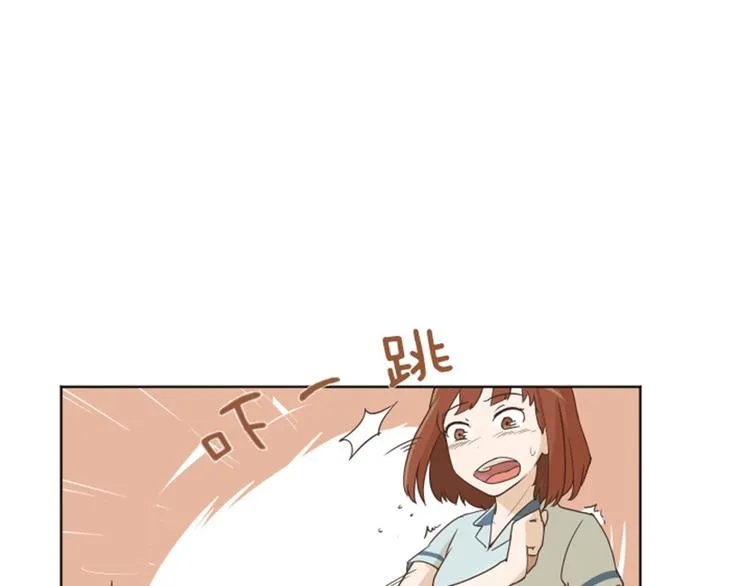 第4话 怎么又是你 第7页