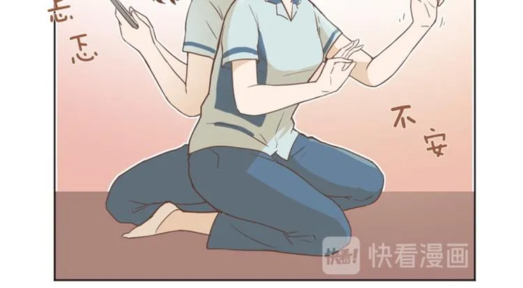 第4话 怎么又是你 第16页