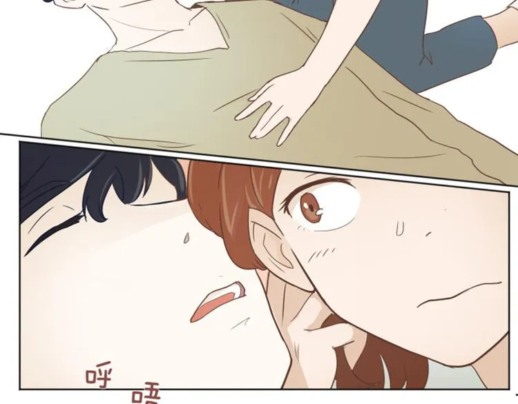 第4话 怎么又是你 第20页