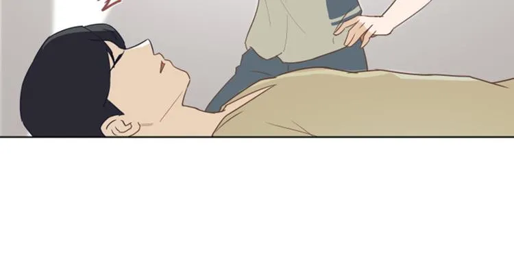 第4话 怎么又是你 第23页