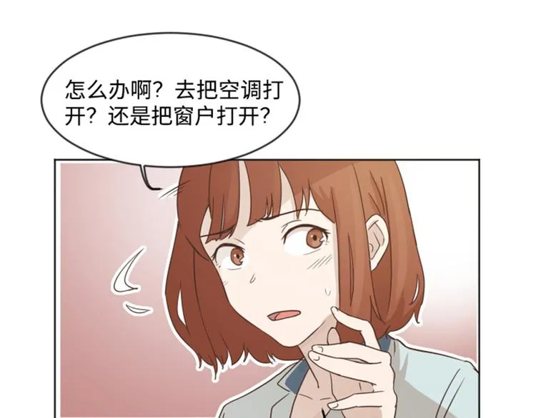 第4话 怎么又是你 第39页