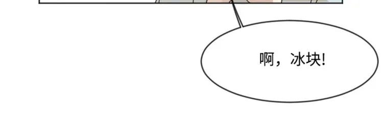 第4话 怎么又是你 第40页
