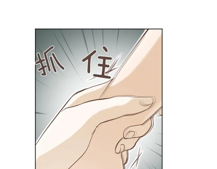 第4话 怎么又是你 第41页