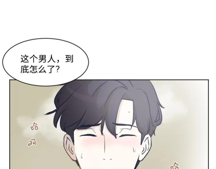 第4话 怎么又是你 第46页