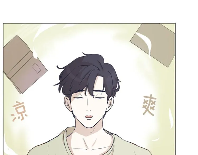 第4话 怎么又是你 第57页