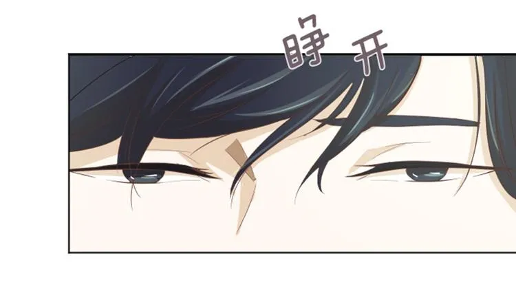 第4话 怎么又是你 第59页