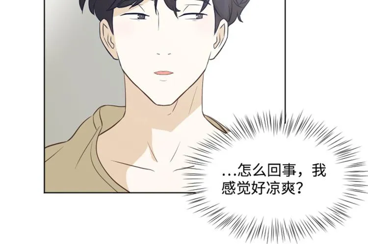 第4话 怎么又是你 第63页