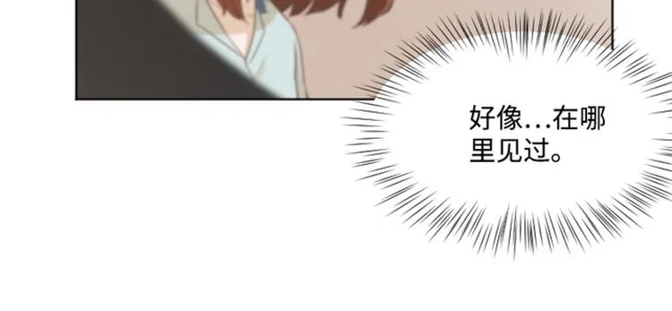 第4话 怎么又是你 第65页