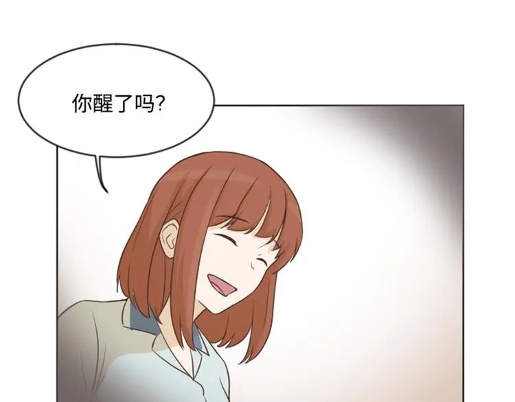 第4话 怎么又是你 第66页