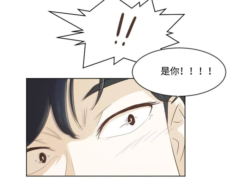 第4话 怎么又是你 第68页