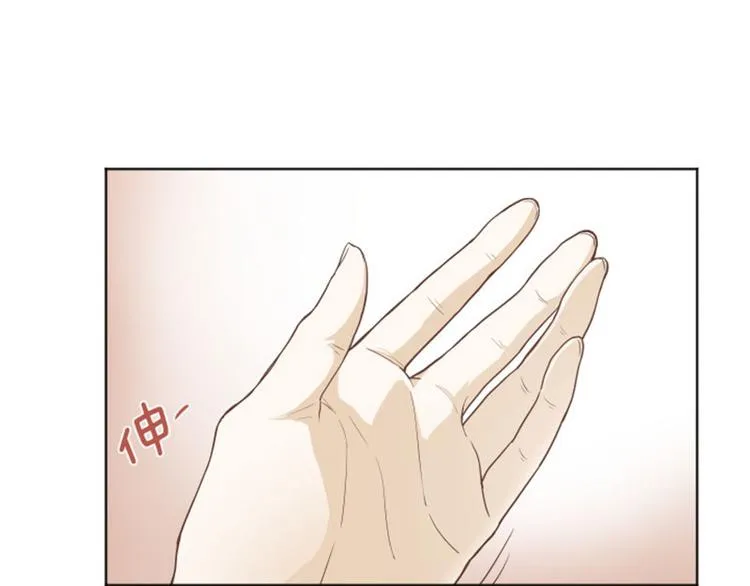 第5话 我对她很满意 第5页