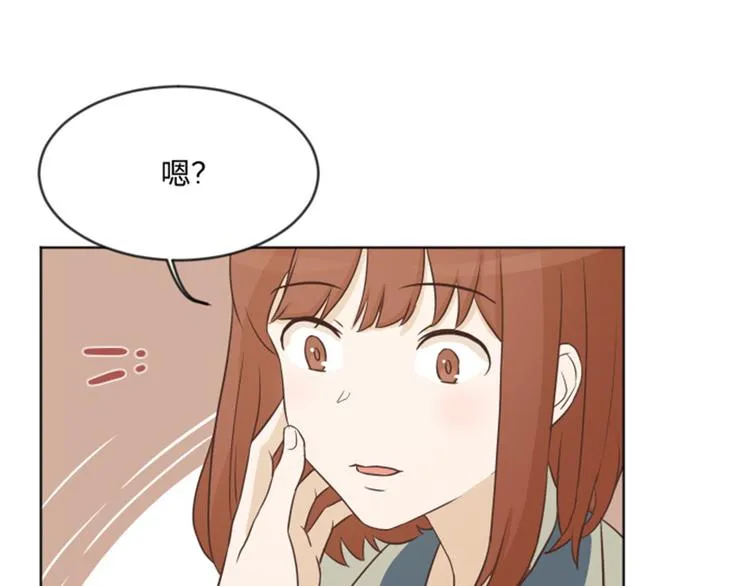 第5话 我对她很满意 第7页