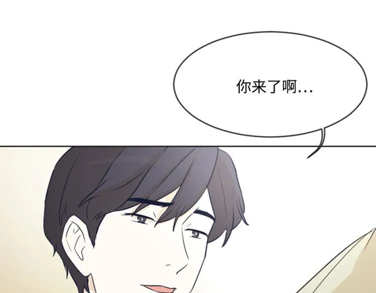 第5话 我对她很满意 第9页