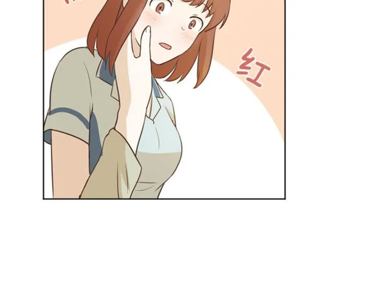 第5话 我对她很满意 第12页