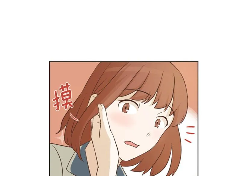 第5话 我对她很满意 第13页