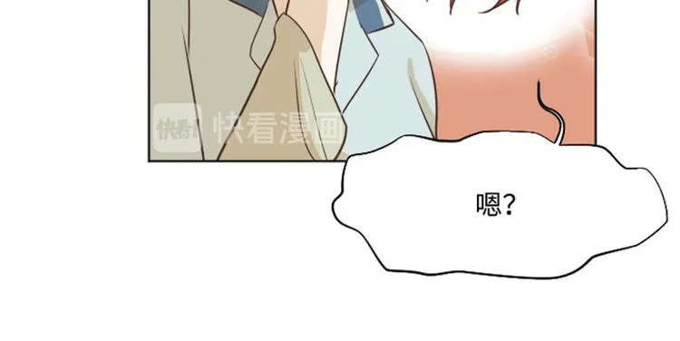 第5话 我对她很满意 第14页