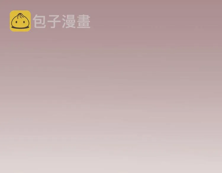 第5话 我对她很满意 第19页