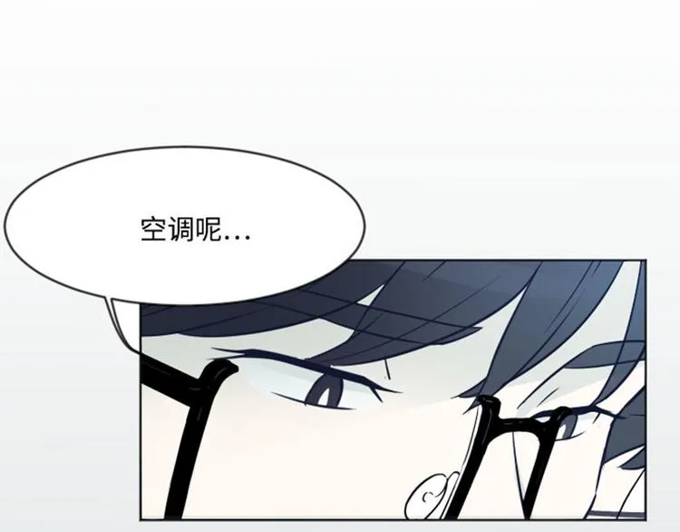 第5话 我对她很满意 第29页