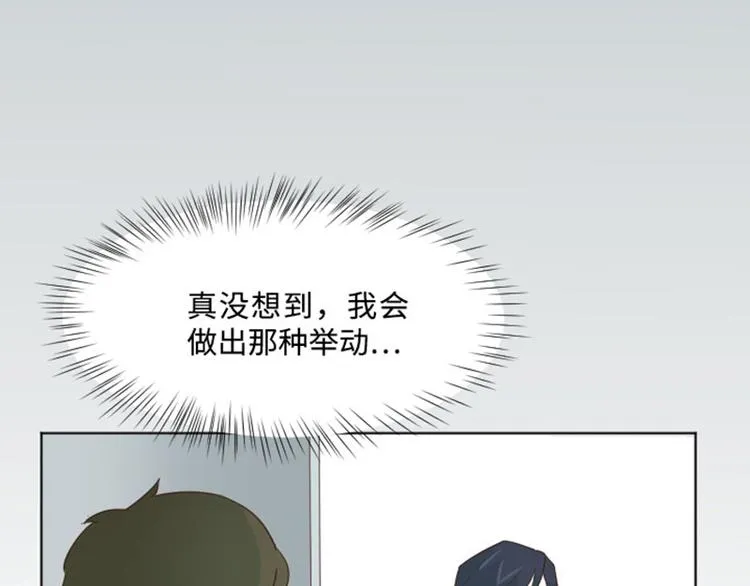 第5话 我对她很满意 第42页