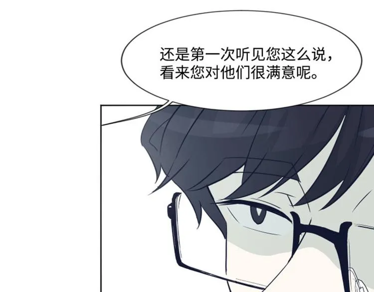 第5话 我对她很满意 第48页
