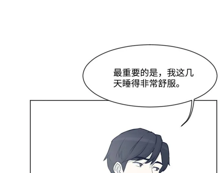 第5话 我对她很满意 第52页
