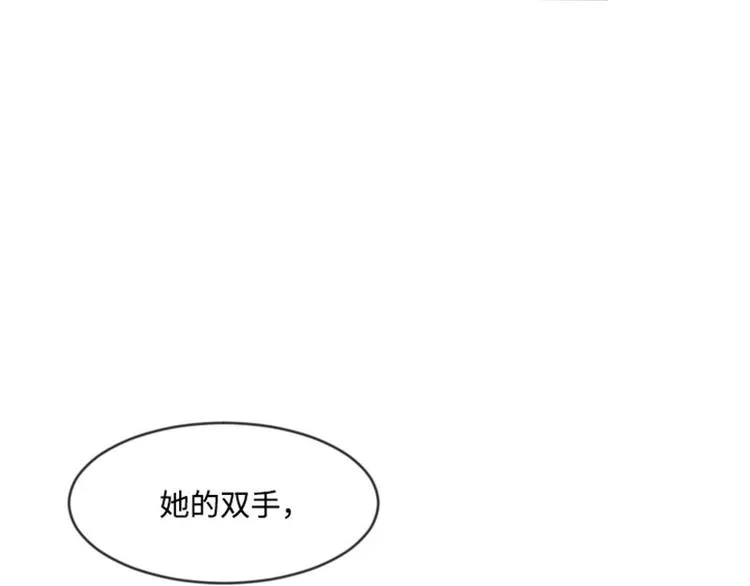第5话 我对她很满意 第58页